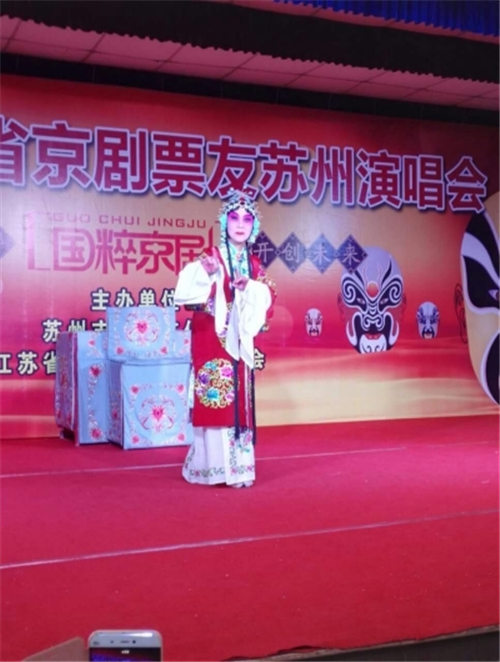 庆祝建党95周年，纪念长征胜利80周年大型京剧演唱会